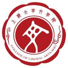 上海大學文學院院徽