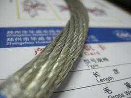 華威金屬銅絞線 華威金屬銅絞線