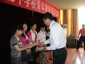 在渝北中學青年教師演講賽的講話