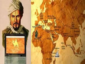 伊本·巴圖塔遊記 伊本·巴圖塔遊記