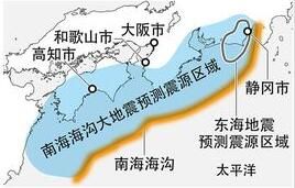 南海海溝 南海海溝