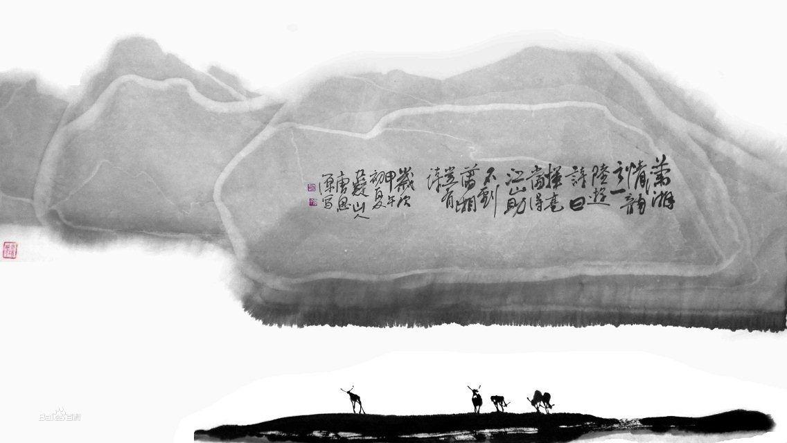 唐思源山水作品