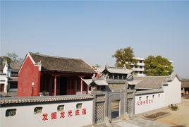 榮塘中學 榮塘中學