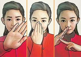 勸阻吸菸手勢 勸阻吸菸手勢