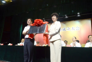 中國文藝志願者協會 中國文藝志願者協會