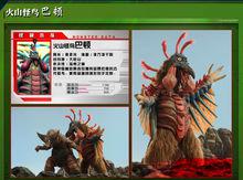 超級銀河大怪獸格鬥