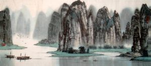 智者樂水 仁者樂山