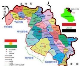 庫爾德斯坦 庫爾德斯坦