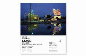 Illusion Reality幻影現實 Illusion Reality幻影現實