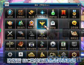 DNF公會系統 DNF公會系統