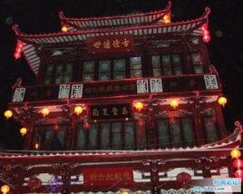 南閣古村 南閣古村