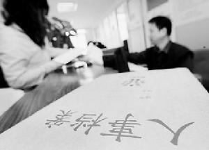據初步統計，目前，杭州市人才市場裡，一共存放著5萬份人事檔案，但從2005年12月以來，有5000多份檔案從來沒得到過主人的“關心”。有時，倒是工作人員主動發掛號信去，通知他們辦手續。