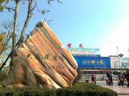 醴陵火車站 醴陵火車站