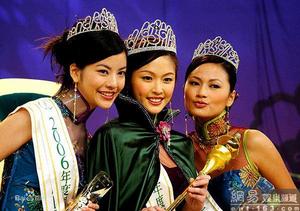2006年國際中華小姐