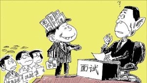 SNS式吹牛 SNS式吹牛