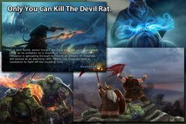 矮人vs獸人 矮人vs獸人