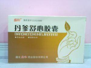 丹參舒心 丹參舒心