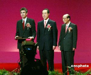 第四屆邵逸夫獎頒獎禮在香港舉行