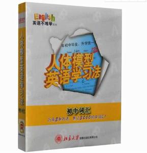 國中辭彙 國中辭彙