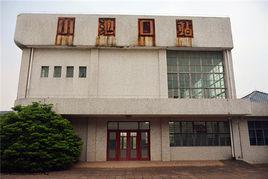 小池口站 小池口站