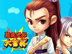 《武林大富翁》