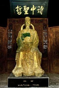 王得臣[北宋學者]