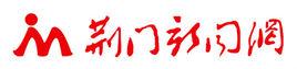 荊門新聞 荊門新聞