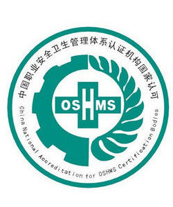 職業安全衛生 職業安全衛生