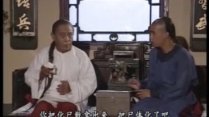 《鹿鼎記》劇照