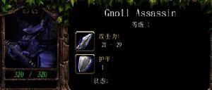 豺狼刺客 豺狼刺客