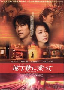 《穿越時光的捷運》 《穿越時光的捷運》