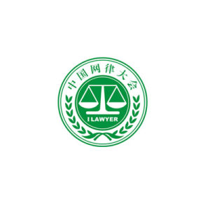 網律大會 網律大會