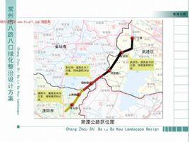 常溧高速公路 常溧高速公路