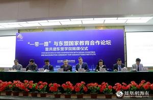 2017“一帶一路”中巴科技與經濟合作學術論壇 2017“一帶一路”中巴科技與經濟合作學術論壇