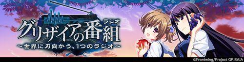 灰色的果實[8-bit改編的電視動畫作品]