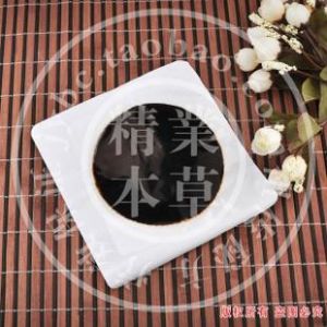 鎮骨驅風貼 鎮骨驅風貼