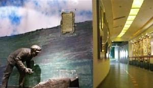 海州露天礦國家礦山博物館