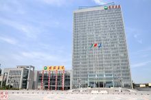 同煤集團總部大樓