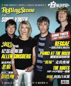 雲南大學出版社