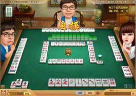 農安麻將 農安麻將