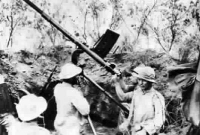 巴拉圭戰爭 巴拉圭戰爭