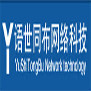 浙江語世同布網路科技有限公司 浙江語世同布網路科技有限公司