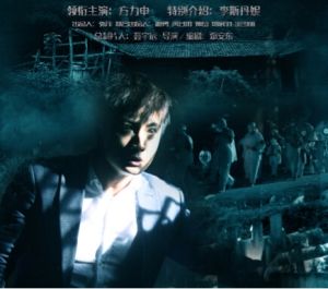 詭夢凶鈴 詭夢凶鈴