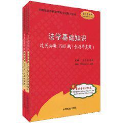 價格鑑證師執業資格考試輔導系列 價格鑑證師執業資格考試輔導系列