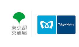 東京捷運[東京的捷運系統，包含2間公司的線路]