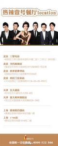 熱辣壹號麻辣火鍋
