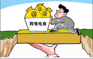 跨境電商倉庫 跨境電商倉庫