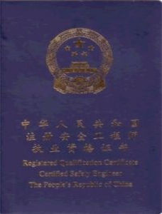 秘書資格考試 秘書資格考試