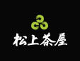 松上茶屋 松上茶屋