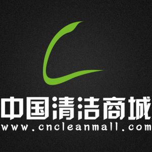 中國清潔商城 中國清潔商城